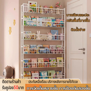 F.F.H ชั้นวางหนังสือ ชั้นวางหนังสือเด็ก วางของ ชั้นวางหนังสือ 6 ชั้นวางของหลังประตู ตู้หนังสือ แข็งแรง ทนทาน ประหยัดพื้นที่ ไม่มีกลิ่นแปลกๆ เหมาะสำหรับทุกโอกาส ชั้นวางของ แขวนผนังได้ กันน้ำ/สนิม รับน้ำหนัก200KG ชชั้นวางของ ตู้หนังสือแบบบางเฉียบ