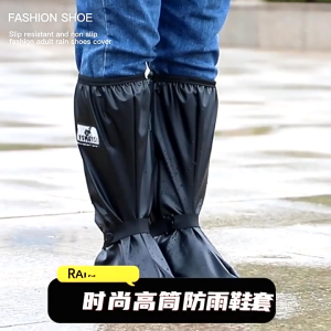 COD ถุงคลุมรองเท้ากันน้ำ คุณภาพดีกันน้ำ และทนต่อการสึกหรอ หนา พื้นรองเท้าเป็นยางดอกกันเลื่อน