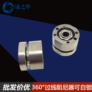 Self-Locking Rotating Axis 180°360° Cylindrical Bearing Disk Any Positioning Damping Hinge Hardware for Cabinet Accessories