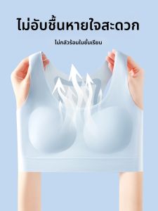 Daisy | Developing Teen Girls Stages 2-3 Shockproof Summer Thin Bra
