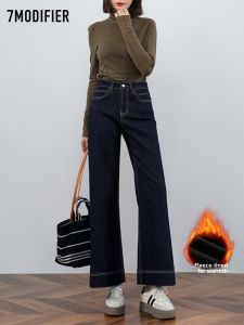 7.Modifier | Quần Jeans Chân Dựng Thẳng Kiểu Retro Mỹ Dày cho Nữ