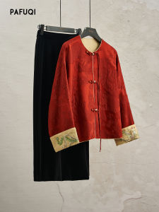 PAFUQI | Red Embroidered Chinese Style Blazer Qipao Buttons