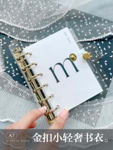 Lightweight Gold Buckle Page Divider PVC Cover Book Jacket A7 Size Ideal for Notebooks And Diaries Easy to Carry And Use