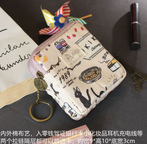 Double Layer Zipper Pack Bank Card Headset Cable Coin Purse
