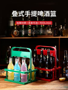Portable Plastic Beer Holder KT-Vinyl Alcohol Bracket Foldable Handheld Basket 6 Bottle Carry Frame Lightweight Beer Serving Tray