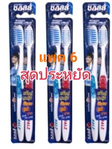 แปรงสีฟันซอลล์ ขนแปรงนุ่ม แพค คู่  ได้ 6 ด้าม ร้านนี้สินค้าใหม่ ส่งไว🔥⚡️