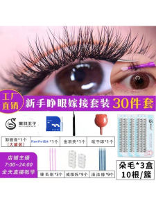 Novice Grafting Eyelash Set Eyelash Realistic Nature Plantpro Own Plant False Eyelashes Tools Beginner