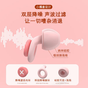 MUJIE Sleeping Noise Reduction Soundproofing Earplugs Sponge Study Quietness Noise Prevention Home Daily Use Noise Isolation Earbuds