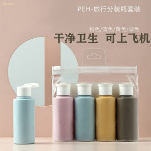 Bộ Chai Nhỏ Gọn Cho Hành Lý Du Lịch Chai Đựng Dầu Gội Đầu Và Sữa Tắm Có Nắp Lật Có Thể Mang Theo Máy Bay Chai Đựng Mỹ Phẩm Cá Nhân