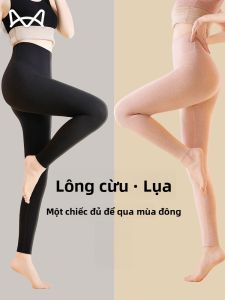 MiiOW | Quần lót lót lông cừu len cao cấp cạp cao cho nữ quần dài mùa thu đông ngoài trời giữ ấm cơ thể ôm sát thon gọn