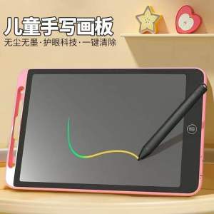 8.5 inch color writing drawing board papan lukisan