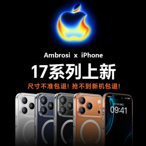 เคสโทรศัพท์แบบบางเฉียบพร้อมดูดซับแม่เหล็ก MagSafe ใสป้องกันเลนส์ iPhone 17 pro Max สำหรับ Apple