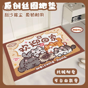 Thickened Entrance Mat Homecoming Cat Door Mat Anti-Slip Dirt Resistant Large Size New Model Door Mat for Hallway PVC Material