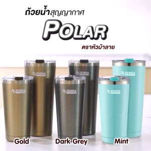 Ly giữ nhiệt Polar 870ml - 112702
