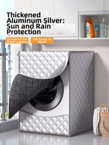 GEOBOX | Waterproof Sunscreen Dustproof Washing Machine Cover