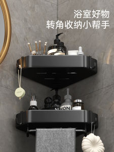 Space Saving Wall Mounted Bathroom Shower Caddy Aluminum Alloy No Drilling Required Storage Rack for Bath Accessories
