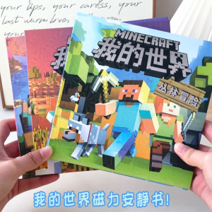 Magnetic Quiet Book Doll House Cute Cartoon My World DIY Book Set Dress Up Sticker Books for Kids