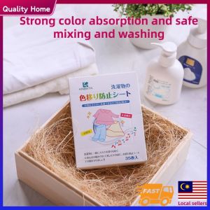 Anti cross color laundry film anti dyeing laundry color absorbing film anti fouling color absorbing film anti dyeing laundry paper washing machine color absorbing master film防串色吸色片防染色洗衣吸色片