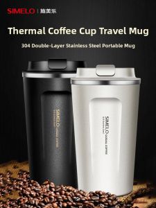 SIMELO | Insulated Portable Water Cup
