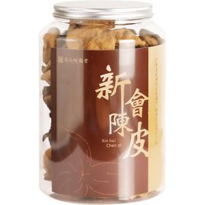 LINGNANCHENYUNTANG | Authentic Xinhui 10 Year & 5 Year Old Orange Peel Tea