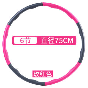 A Circle of Hula Hoop Props Fun Sports Meeting Group Building Expansion Activities Outdoor Training Equipment Annual Meeting Games