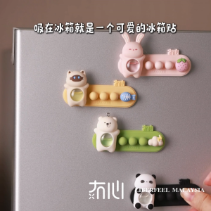 Maoxin | 冇心 Aromatherapy Cable Organizer With Fragrance Repellent Or Mosquito Repellent In 4 Cute Designs
