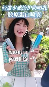 Lightweight Aqua Sheer Sunscreen SPF50 PA+++(40g)+Collagen Aqua Moisturizing Spray 120ml