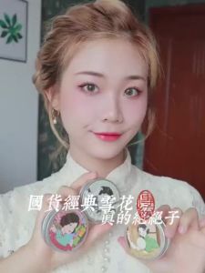 【Ready Stock】老上海雪花膏水润滋养面霜护肤品补水保湿滋润老牌国货化妆品女士