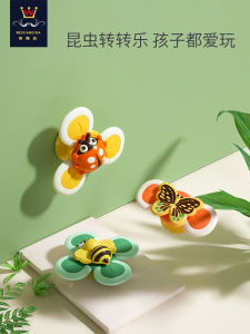 ถ้วยดูดของเล่นเด็กกระจกรถหน้าต่างเวลาอาบน้ําสนุกหมุน < Ne2> < Ne1> Chewable ของเล่นเพื่อการศึกษาของเล่นพลาสติกสําหรับเด็กหญิงและเด็กชาย