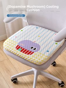 Breathable Cool Memory Foam Seat Cushion