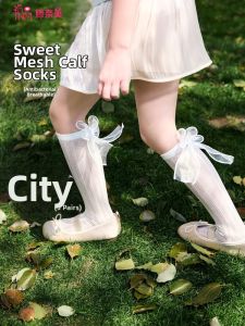 TENGNAIMEI | Summer Thin Cotton Lace Ankle Socks