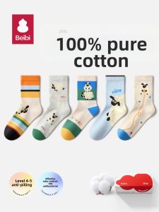 BEIBI | Cotton Antibacterial Anti-Odor Sweat-Absorbing Boys Mid-Calf Socks