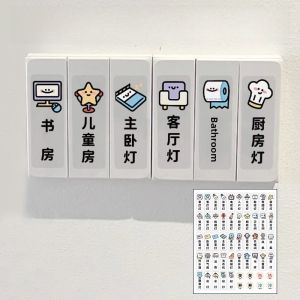 Cute Cartoon Living Room Light Switch Label Decorative Wall Stickers Home New Style Stickers Function Identification Decals