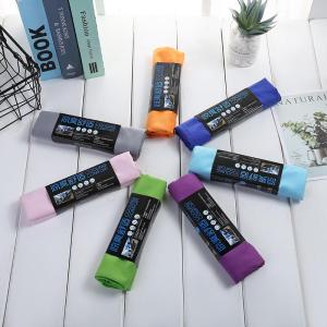 Keluojing | Customizable Logo Quick Drying Microfiber Towel