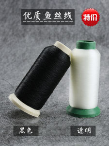Ultra-Fine Transparent Fishing Thread DIY Handmade Embroidery Bead Thread Sewing Thread Invisible Thread Crystal Cable Wedding Dress Sewing Bead Collar Lable Thread