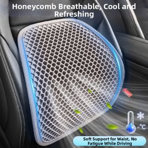 Breathable Gel Car Lumbar Support Cushion