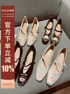 Retro Embroidered Hanfu Single Shoes Square Head Low Heel Cheongsam Comfortable Fairy Shoes Thick Heel Womens Footwear