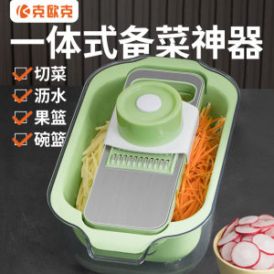 Stainless Steel Multi-Function Vegetable Cutter Home Use Potato Thread Cutter Kitchen Double Layer Draining Basket Washing Basin