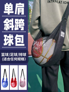 Large Capacity Basketball Storage Bag Portable Single Shoulder Crossbody Football Student Children Sports Bag Training Black Backpack