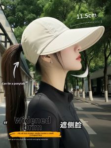 JIFANPAUL | UV Protection Quick-Drying Wide Brim Visor Sun Hat