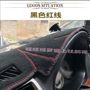 Phụ Kiện Chống Nắng Tay Lái Honda Vezel HRV 21-24 Năm Dành Cho Người Lái Xe Bên Phải Chất Liệu Da Siêu Dệt Vải Polyester