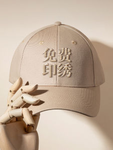 Pure Cotton Hat Customized Logo Printing Catering Dedicated Waiter Duck Tongue Advertising Baseball Work Cap Group Embroider