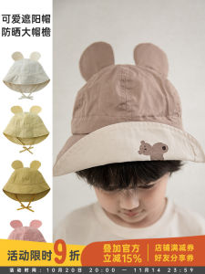 Cute Casual Kids Sun Hat Boys Girls 3D Ear Design Summer UV Protection Hat Baby Versatile Cap Cotton Blend Korean Style