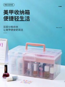 Hộp Đựng Đồ Trang Trí Móng Tay Dung Tích Lớn Hộp Đựng Mỹ Phẩm Trang Trí Bàn Làm Việc Hộp Đựng Đồ Dùng Trang Điểm Hộp Đựng Son Môi Hình Chữ Nhật