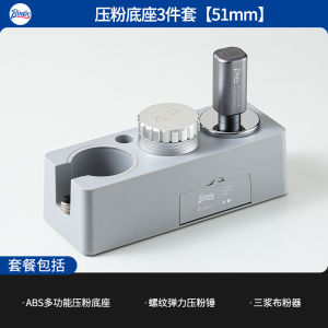 Bincoo Italian Coffee Dosing Set Multi-Function Storage Cloth for Coffee Making Tools 51/58mm Coffee Grinder Base