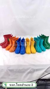 (ยกโหล/ 12 คู่) รองเท้าบูทเด็ก Prado Gang สีสันสดใส รองเท้าบูท น่ารัก