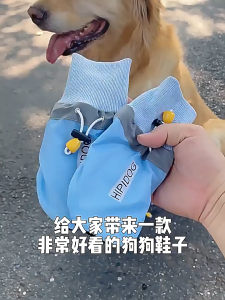 Giày cho Chó lớn có phản quang thương hiệu Hipidog (Bộ gồm 4 chiếc) mẫu mới - Love Pets Shop