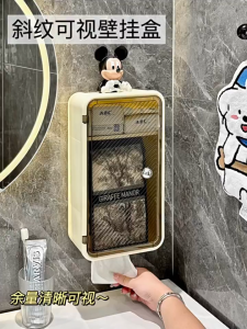 HALOO Wall Mounted Tissue Box - Waterproof Toilet Paper Holder No Drill Bathroom Storage Organizer | Kitchen/Bathroom