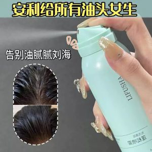 (READY STOCK现货)Lifusha *Air feeling fluffy oil control hair  styling 150ml 免洗空气