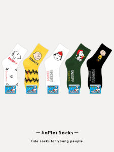 Snoopy Coral Fleece Thickened Winter Socks Womens Home Floor Sleep Towel Long Socks Cartoon Moon Phase Non-Slip Mid-Calf Socks